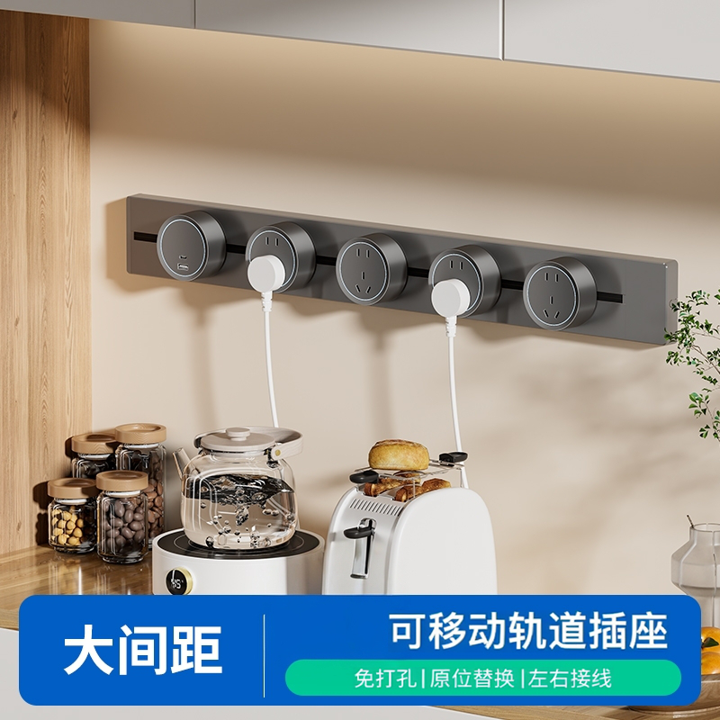 卡西诺家用厨房大间距适配器排插