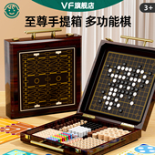 至尊飞行棋多功能儿童版 益智玩具小学生棋盘3到6岁以上8套装 礼物
