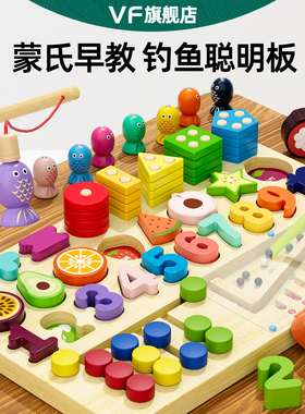 钓鱼玩具儿童一1到3周岁以上2两4益智力开发大脑5女6宝宝男孩礼物