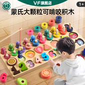 大颗粒0到3岁积木可啃咬婴幼儿童早教6个月以上宝宝1拼装 益智玩具