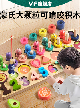 大颗粒0到3岁积木可啃咬婴幼儿童早教6个月以上宝宝1拼装益智玩具