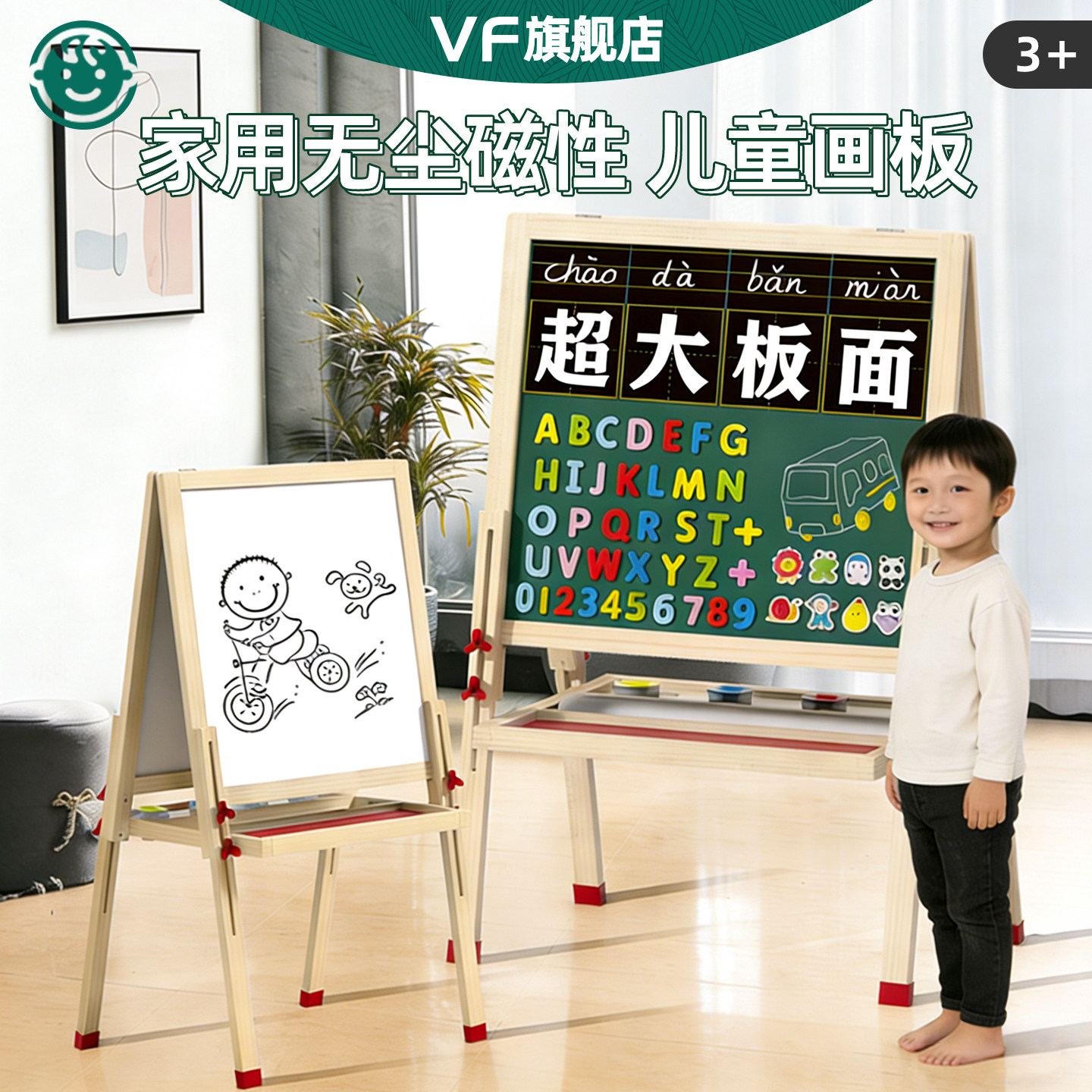 儿童画板支架式双面磁性写生画架