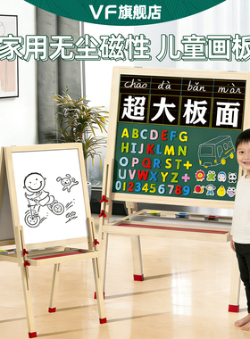 家用无尘儿童画板支架式小黑板可擦双面磁性宝宝写字涂鸦写生画架