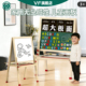 家用无尘儿童画板支架式 小黑板可擦双面磁性宝宝写字涂鸦写生画架