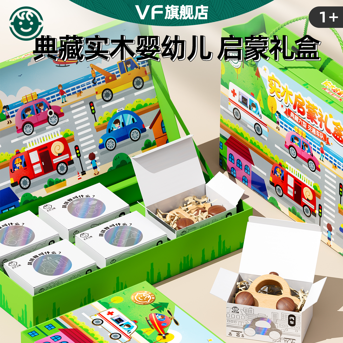 典藏礼盒实木无漆积木车宝宝礼物