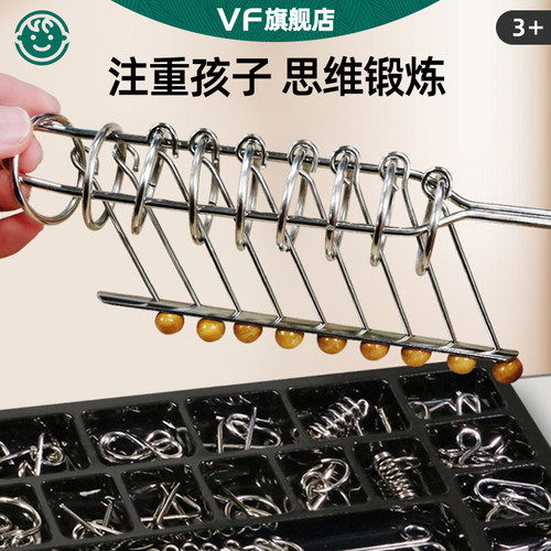 九连环智力解锁环24件套