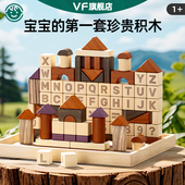 早教0到3岁大颗粒可啃咬积木6月龄益智玩具硅软胶婴幼儿童宝礼物