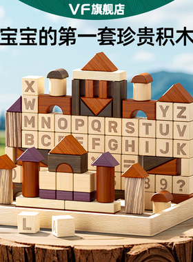 早教0到3岁大颗粒可啃咬积木6月龄益智玩具硅软胶婴幼儿童宝礼物