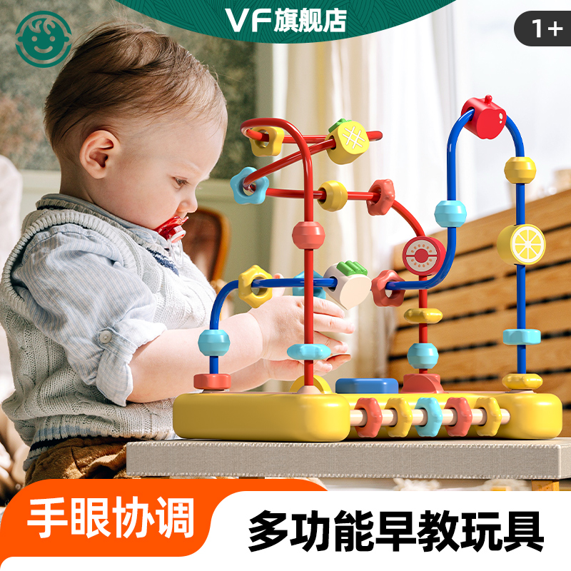 绕珠儿童益智玩具精细动作训练