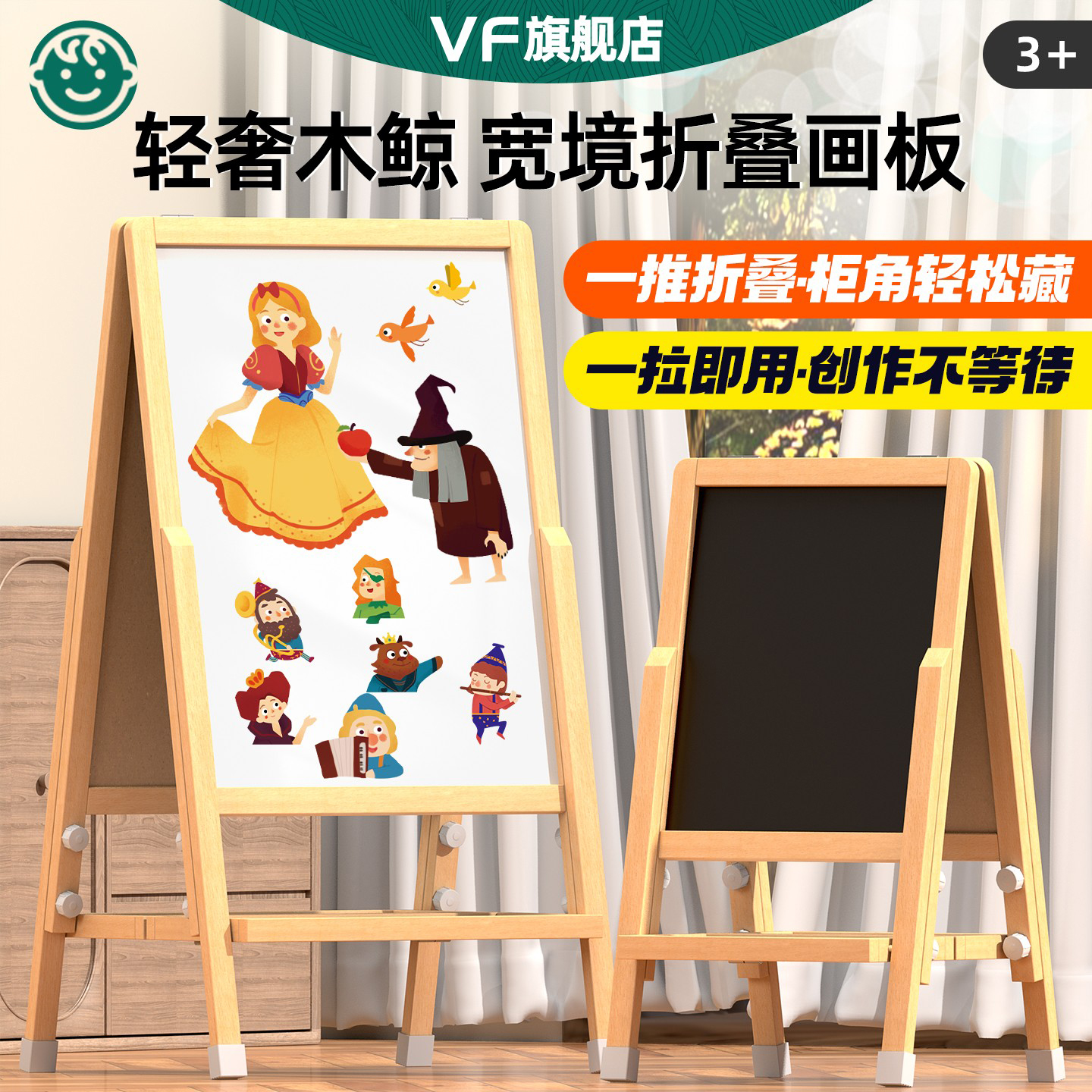 轻奢一键折叠！免安装儿童画板