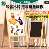 儿童画板家用实木磁吸力涂鸦可擦写无尘小黑板儿童生日礼物6 12岁