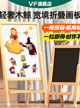 儿童画板家用实木磁吸力涂鸦可擦写无尘小黑板儿童生日礼物6-12岁