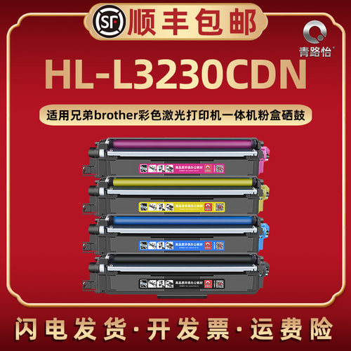 优质粉盒 易加粉型 色彩逼真 经济实惠