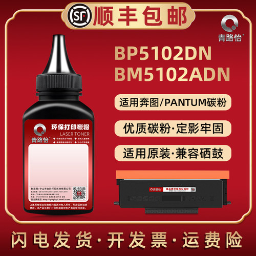 智能芯片 高效打印  多支装更优惠