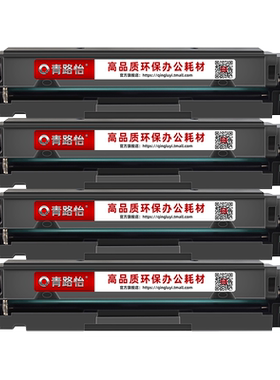 lbp611c硒鼓通用佳能RCG045