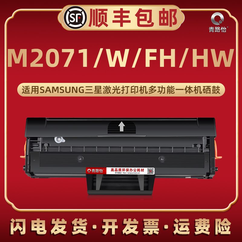 顺丰包邮 自带加粉口 支持循环加粉