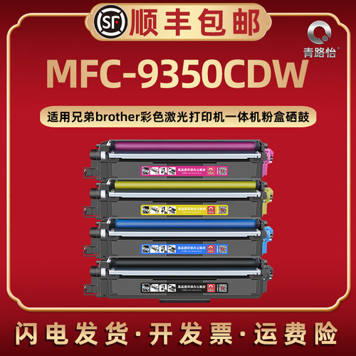 优质粉盒 易加粉型 色彩逼真 经济实惠