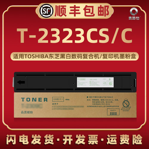 顺丰包邮 高清打印 多支装更优惠