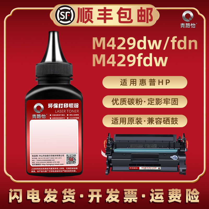 顺丰包邮 打印清晰 黑色值高 多支装更优惠