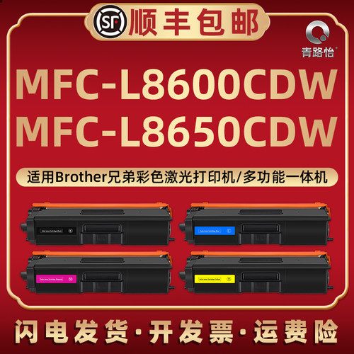 MFC-L8600CDW可加墨TN370