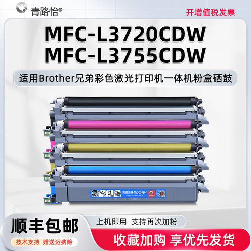 优质粉盒 易加粉型 色彩逼真 经济实惠