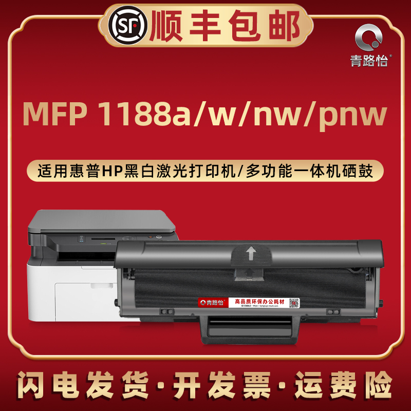 顺丰包邮 自带加粉口 支持循环加粉