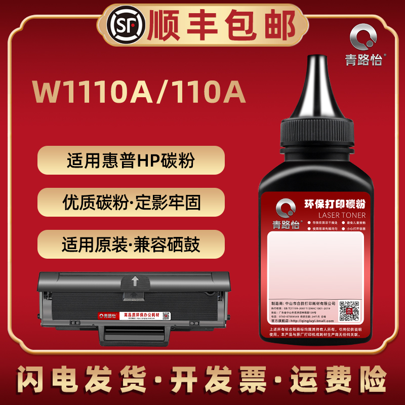 多支装更划算 黑度值高 清晰细腻 页产量高