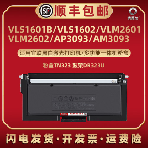 顺丰包邮 自带加粉口 支持循环加粉