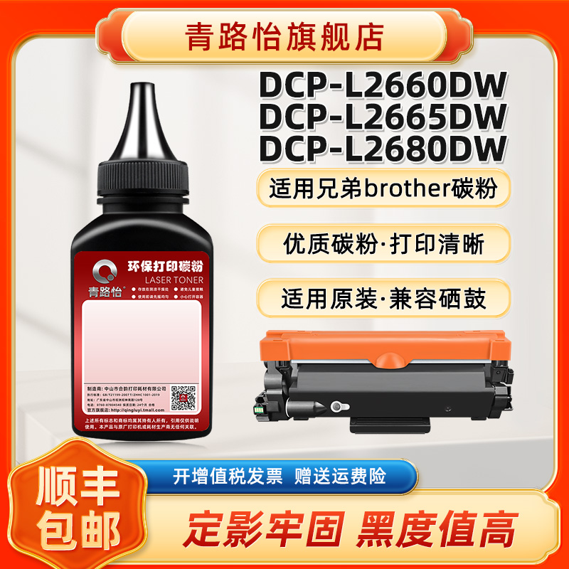 顺丰包邮 高清加黑  售后无忧 多支装更优惠