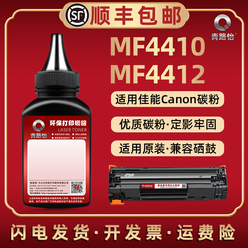 易加粉型硒鼓 支持多次加粉 高品质办公打印