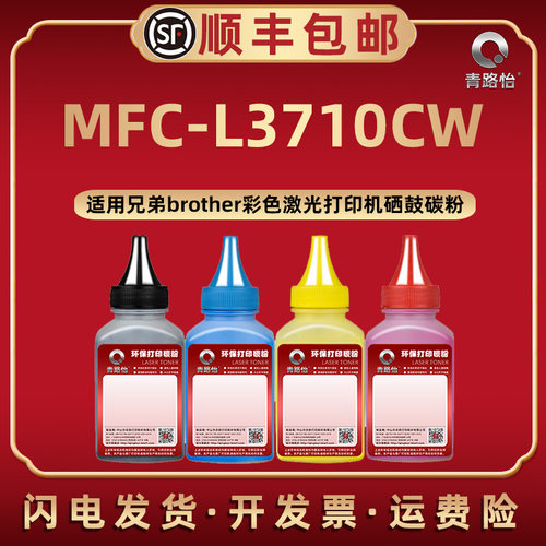 色彩靓丽 广泛通用 套装优惠 加粉技术指导