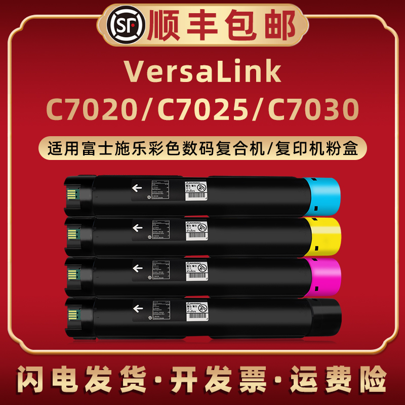 打印清晰 高清复印 色彩艳丽