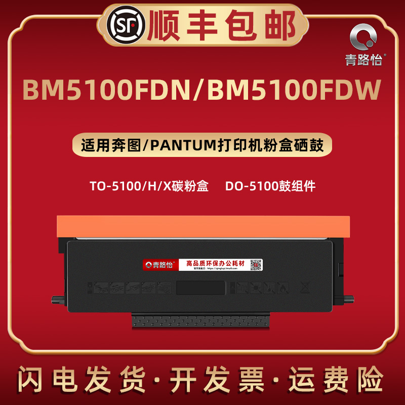 顺丰包邮 带芯片上机即用 售后无忧