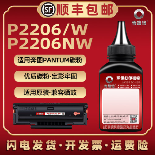 顺丰包邮 特制加黑 技术支持 多支装更优惠