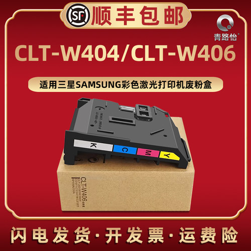 顺丰包邮  上机即用