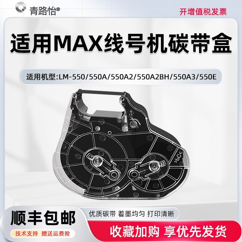 稳定性强 打印效果优异