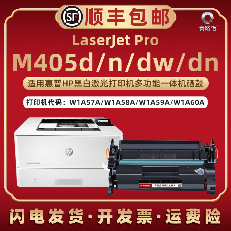 顺丰包邮 自带加粉口 支持循环加粉