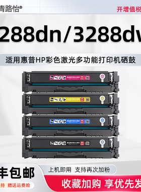 3288dw/dn息鼓适用HP222A惠普打印机74P25A硒鼓499N4A墨499M6A/8A