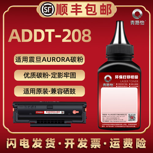 顺丰包邮 特制加黑 技术支持 多支装更优惠