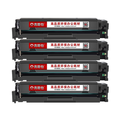 LBP622cdw彩色可加粉硒鼓佳能