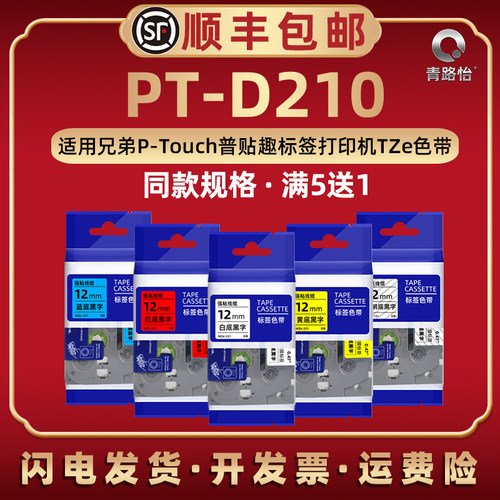 同款规格满5送1 充分兼容 防水防油耐磨