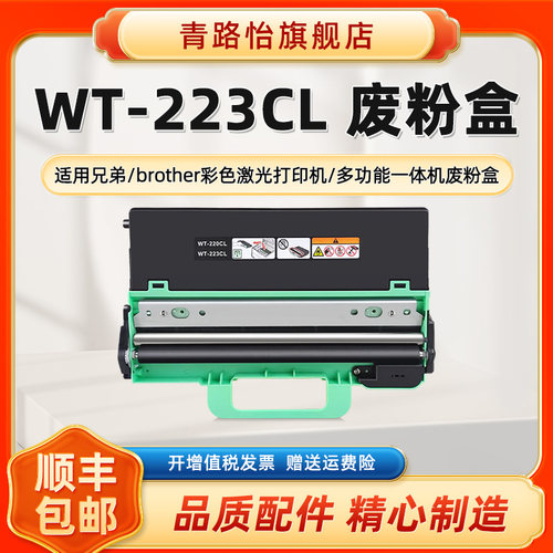 顺丰包邮 上机即用