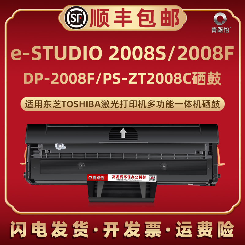 顺丰包邮 自带加粉口 支持循环加粉