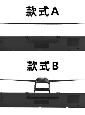 NX3000针式色带框适用中盈实