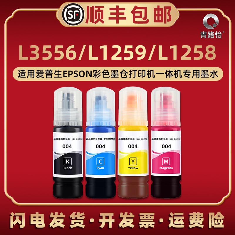 原装品质 专利瓶设计 黑色防水 还原本色