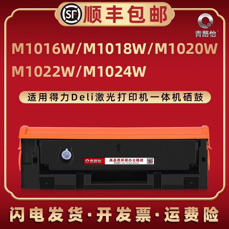 自带加粉口 支持循环加粉