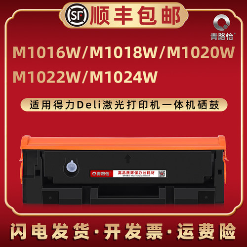 自带加粉口 支持循环加粉
