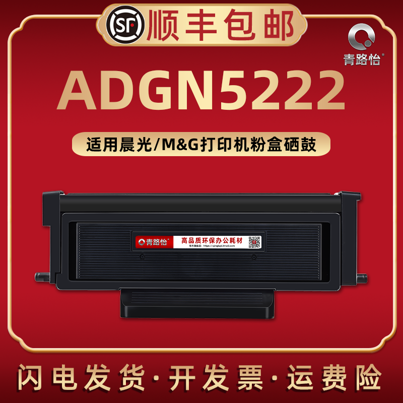 顺丰包邮 带芯片上机即用 售后无忧