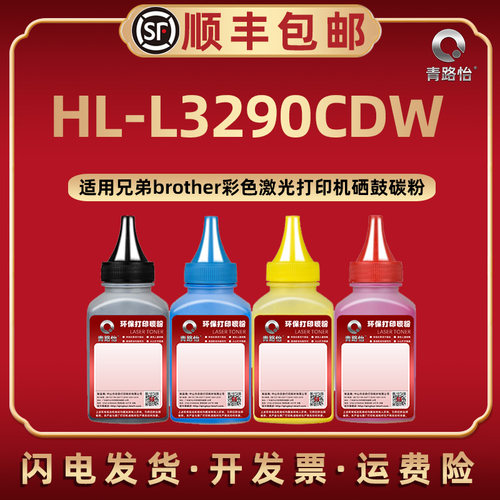 色彩靓丽 广泛通用 套装优惠 加粉技术指导