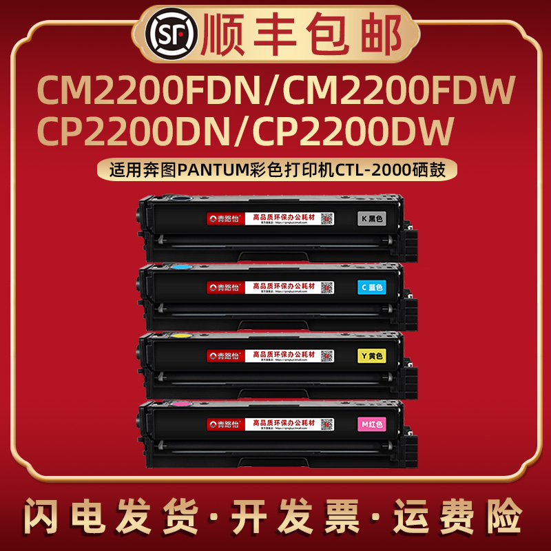 顺丰包邮 上机即用 清晰细腻 色彩绚丽